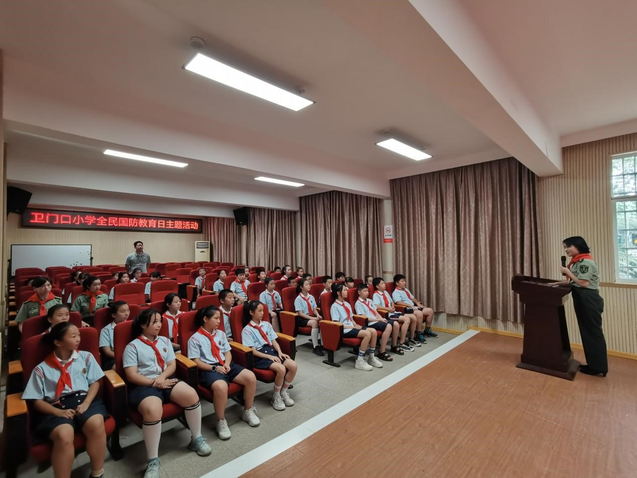 “国防教育日 守护中国红” ——卫门口小学全民国防教育日活动