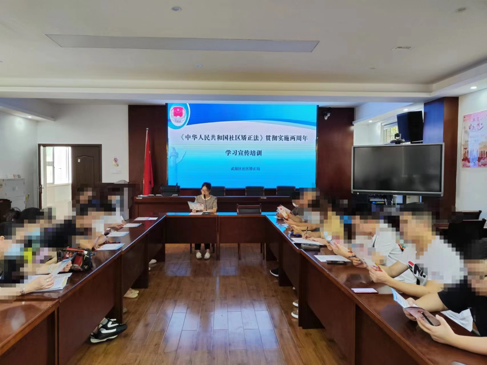 白马湖司法所开展《社区矫正法》专题教育学习
