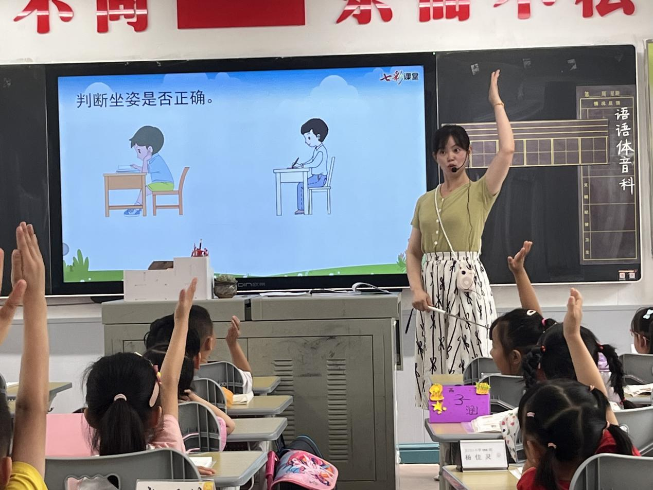 以“和”为美  “乐”享课堂 ——常德市武陵区卫门口小学推门听课活动顺利举行