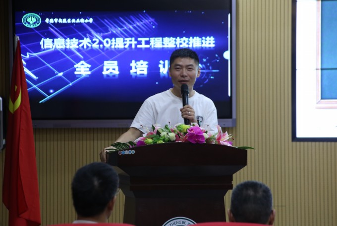 北正街小学：让教育信息技术真正用起来