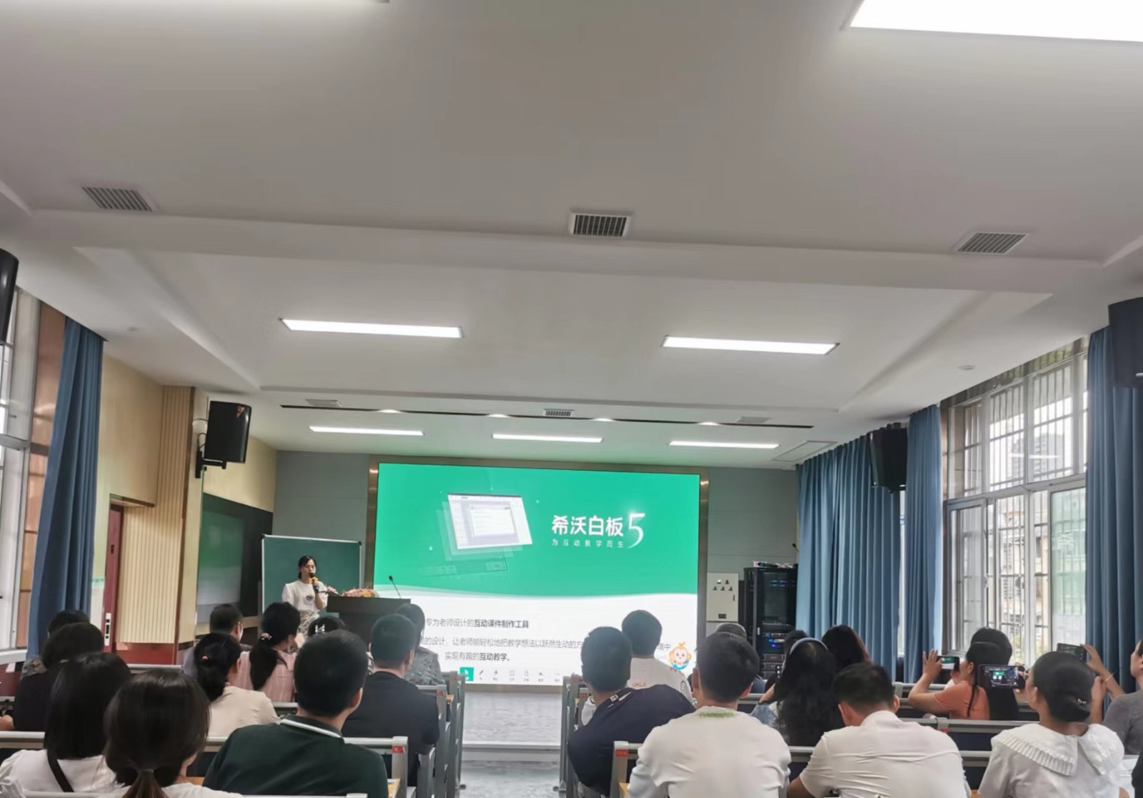 武陵区芙蓉路小学：聚焦信息技术2.0  赋能时代新课堂