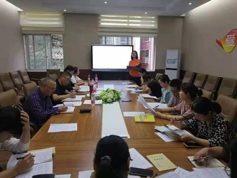 开题汇报明思路  专业引领促成长 ——旭辉东升小学省级课题《小学数学估算教学策略研究》开题报告会