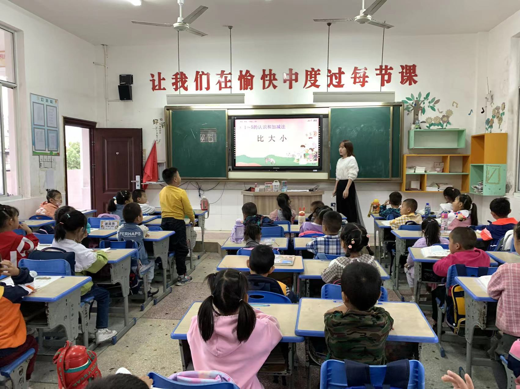 青林小学：聚焦“双减” 推门听课促成长