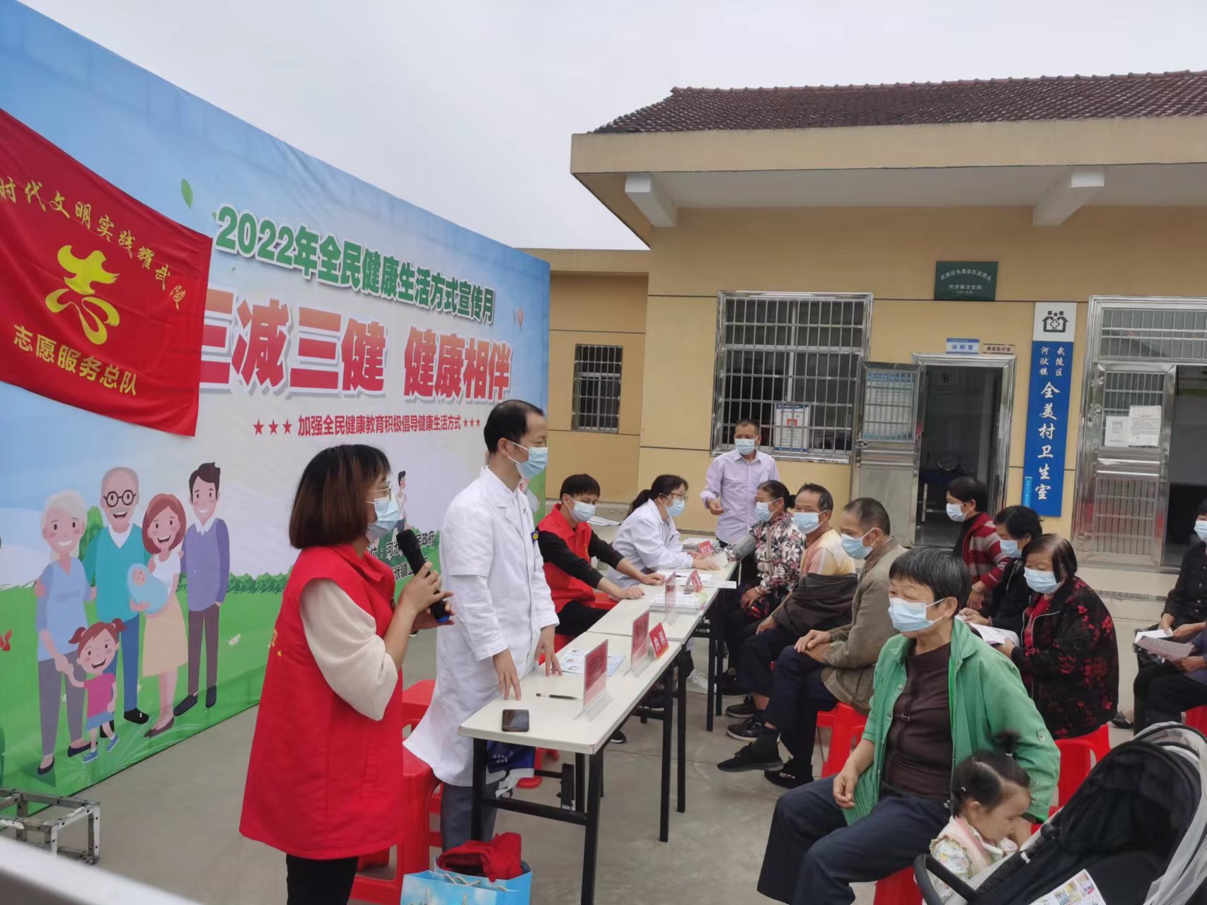 新时代文明实践耀武陵丨全民健康生活方式：河洑镇卫生院开展“三减三健 健康相伴”宣传活动