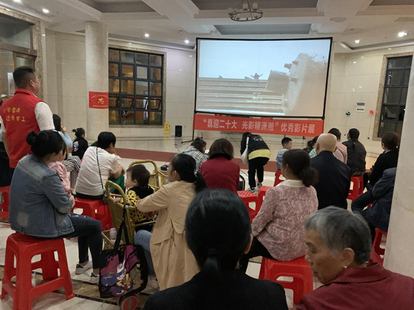 永安街道三闾港社区开展“喜迎二十大 光影耀潇湘”优秀影片展映观影活动