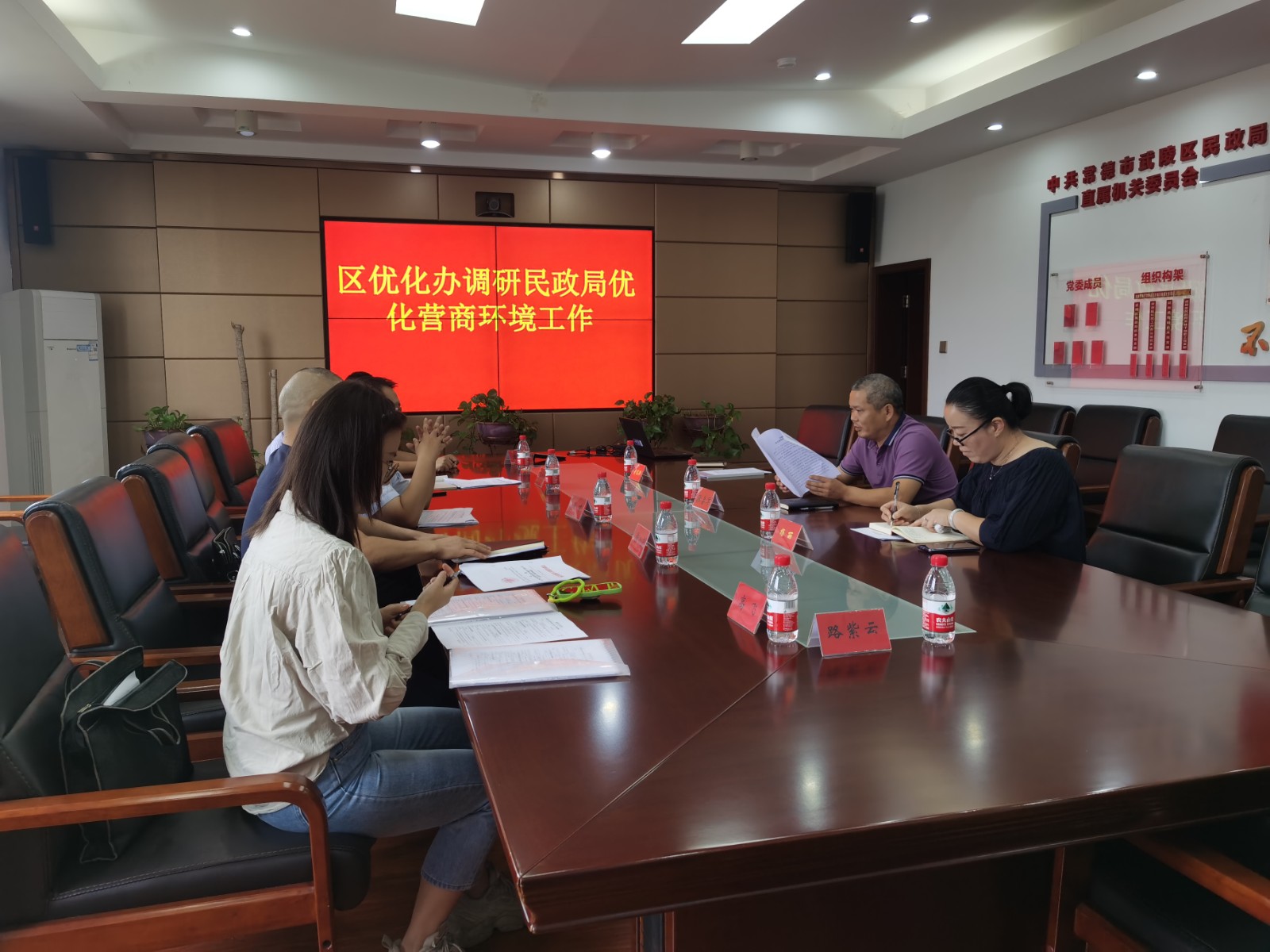 武陵区优化办调研区民政局优化营商环境工作