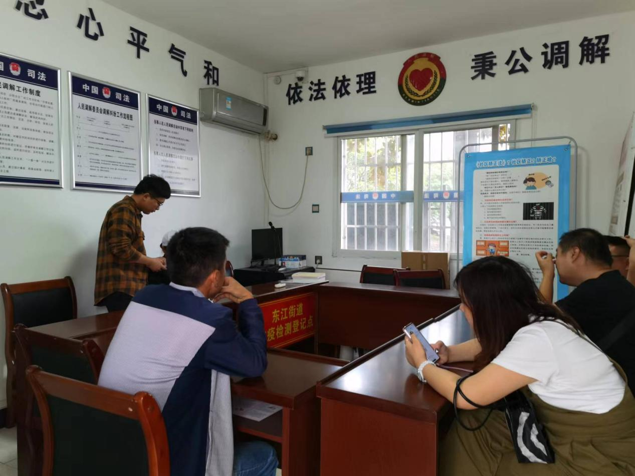 东江司法所成功调解一起人身损害赔偿纠纷