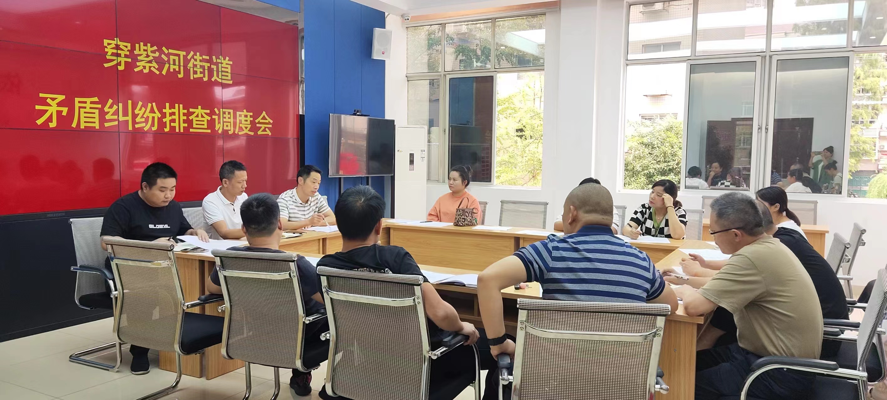 穿紫河司法所开展矛盾纠纷排查暨人民调解业务培训