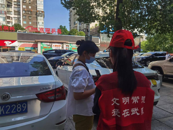 区科协开展《湖南省社会信用条例》学习宣传志愿服务活动
