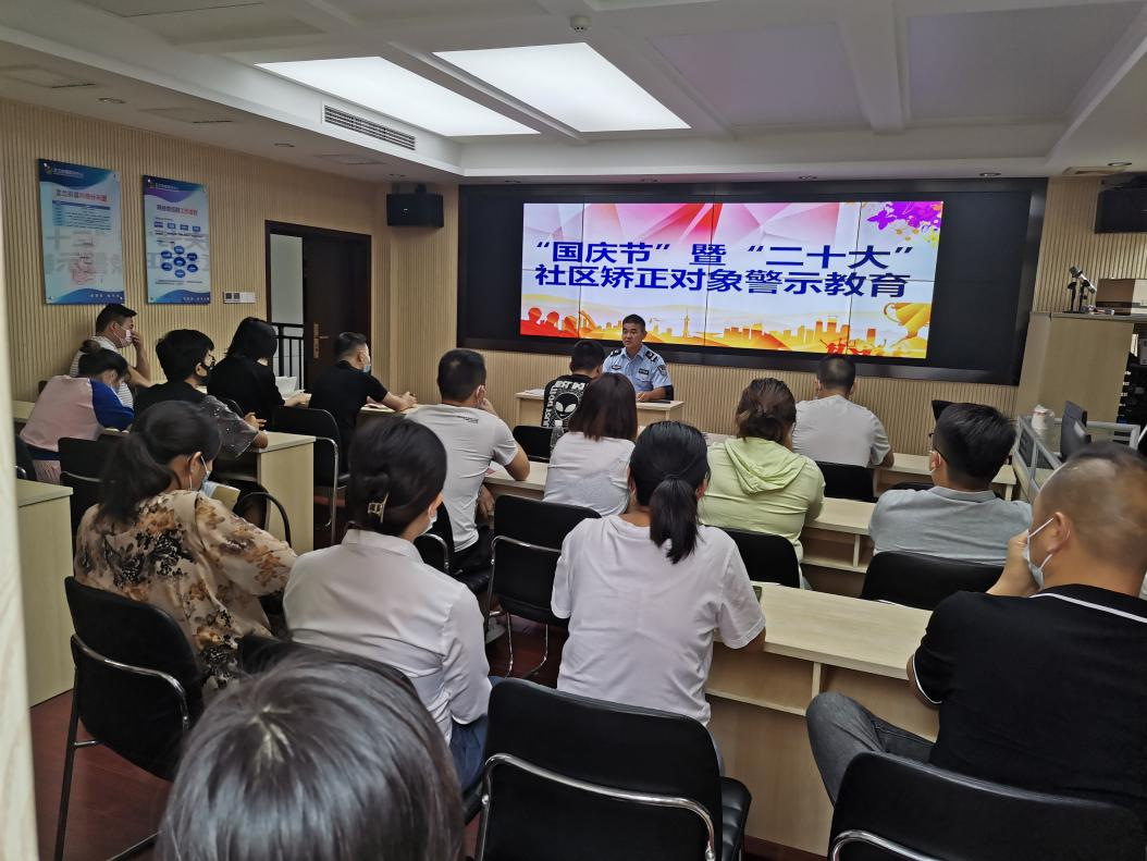 武陵区开展社区矫正对象节前安全警示教育