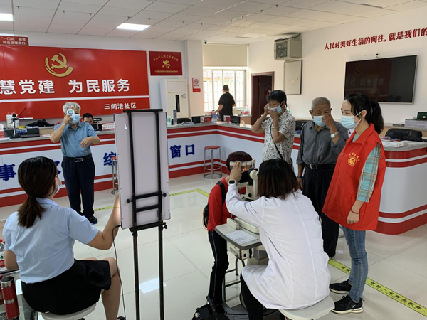 新时代文明实践耀武陵|三闾港社区联合爱尔眼科医院开展眼部义诊筛查活动