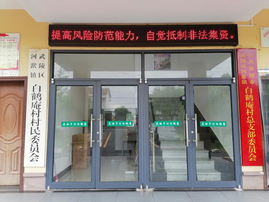 河洑镇：守好群众“钱袋子”  打非知识普万家！ 全力做好打击非法集资宣传工作