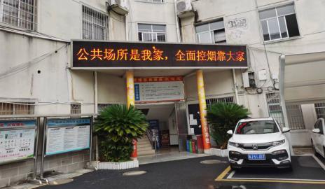 武陵区民政局顺利通过2022年无烟党政机关创建验收
