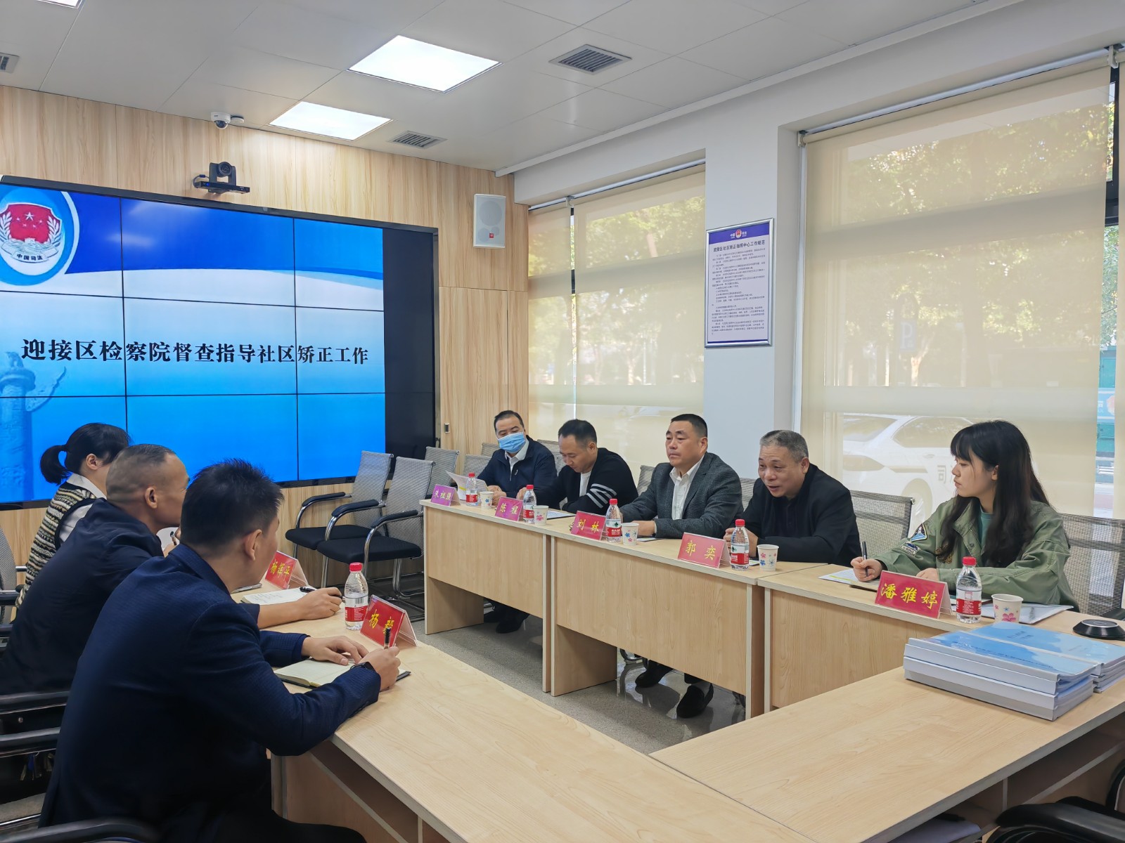 武陵区司法局迎接区检察院社区矫正安全稳定工作专项督查
