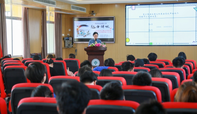 北正街小学：青蓝同心，携手前行