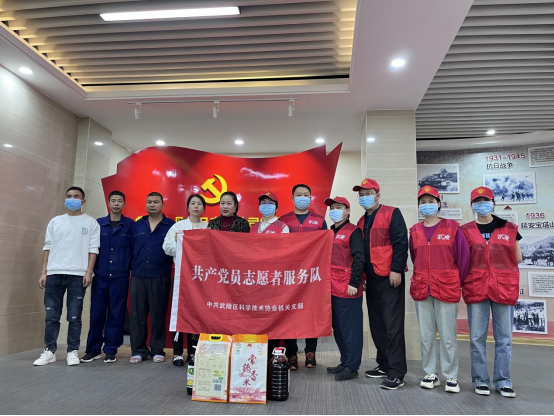 武陵区科协开展下半年“双联”走访慰问活动