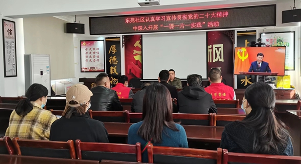 武陵区永安街道东苑社区开展“一课一片一实践”主题党日活动