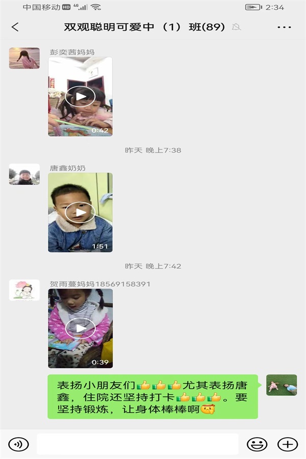 阅读温暖静默时光