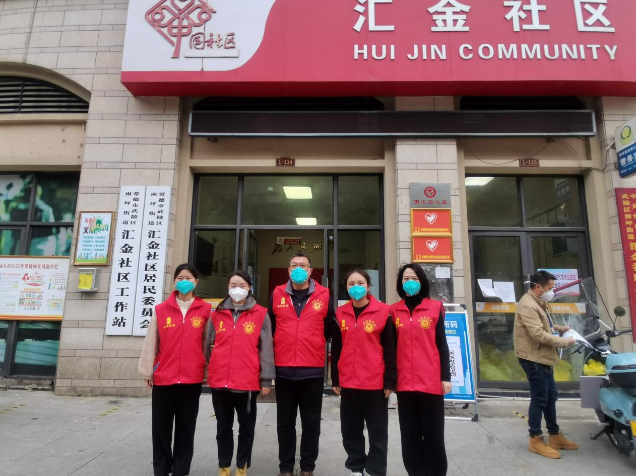 党建引领“志愿红”，同心抗“疫”显担当