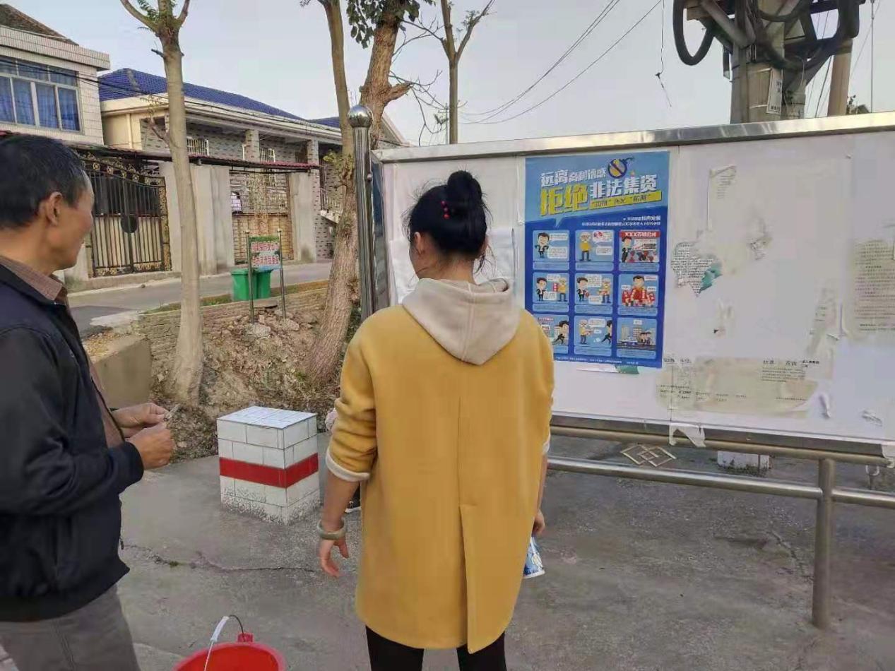 河洑镇组织开展打击非法集资宣传活动