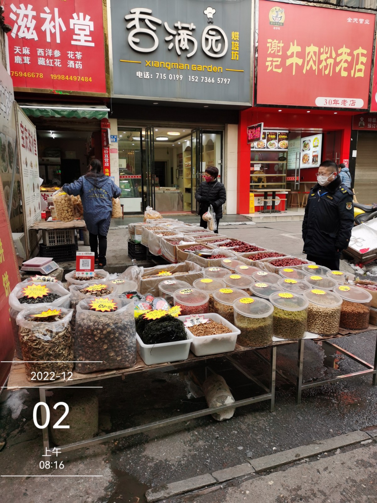 【曝光台】武陵城区不文明行为曝光（九十五）
