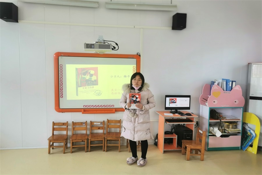 共沐书香 智慧同行