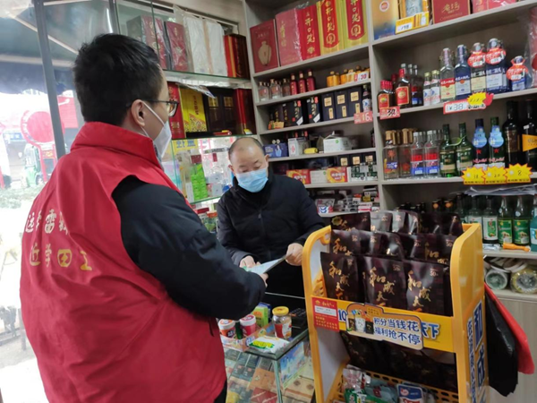 新时代文明实践耀武陵|永安街道楠沙社区开展“扫黄打非”宣传活动