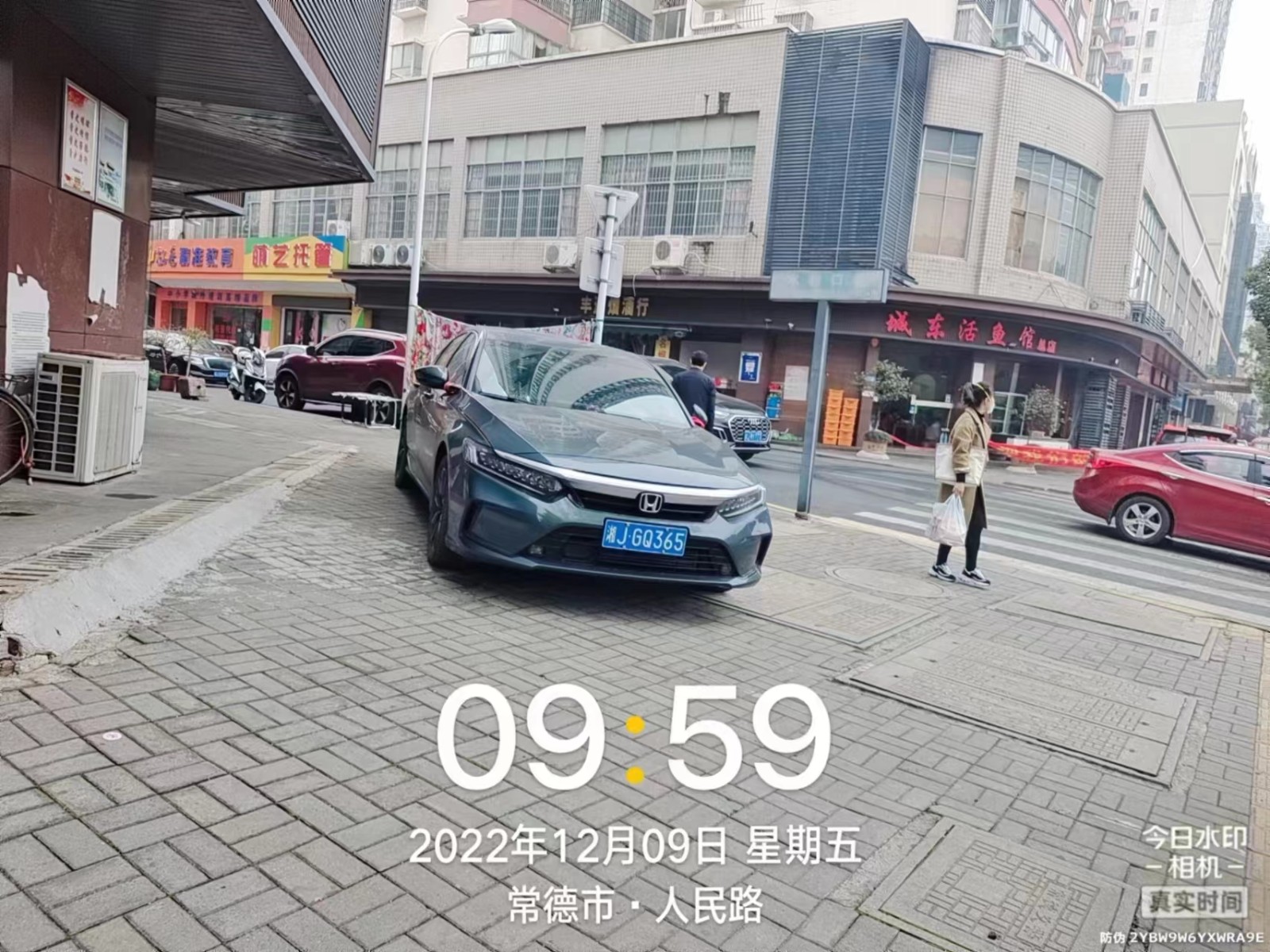 【曝光台】武陵城区不文明行为曝光（一百）
