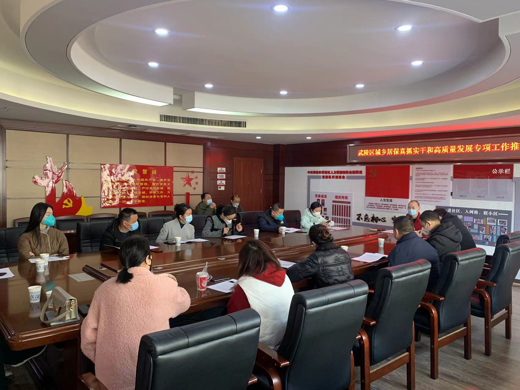 武陵区召开城乡居民养老保险真抓实干暨高质量发展专项工作推进会