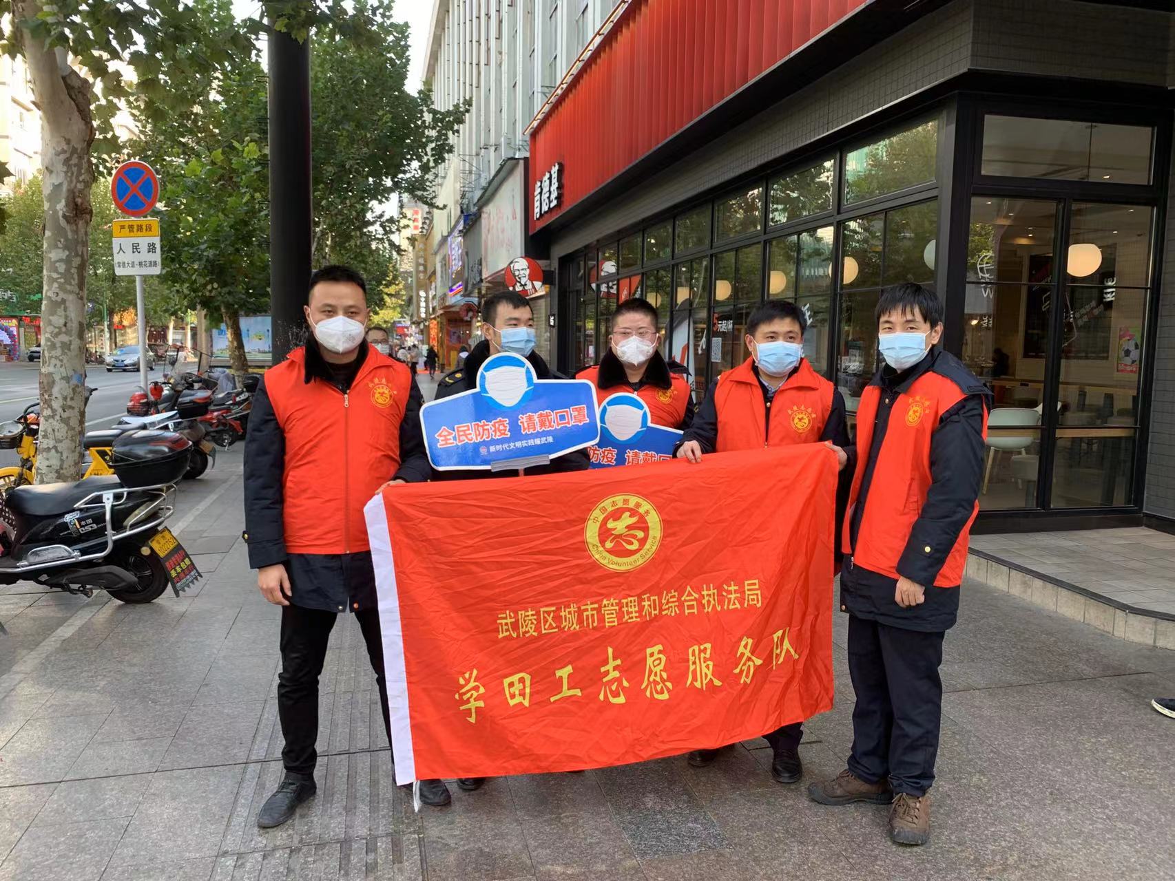 武陵区城管局开展“全民戴口罩  我们在行动”志愿活动
