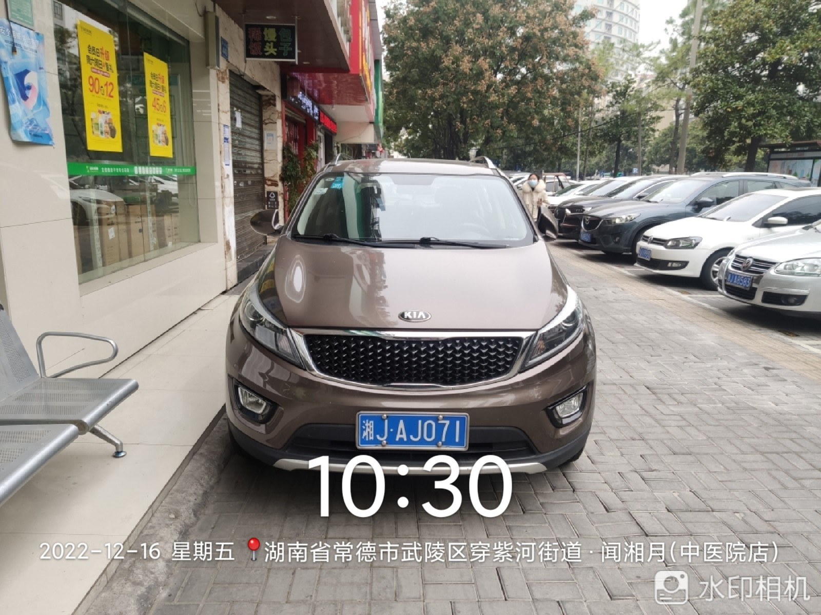 【曝光台】武陵城区不文明行为曝光（一百零七）