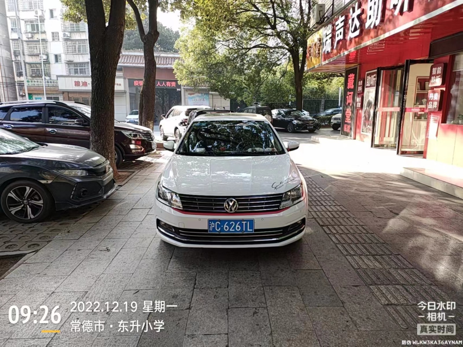 【曝光台】武陵城区不文明行为曝光（一百一十）