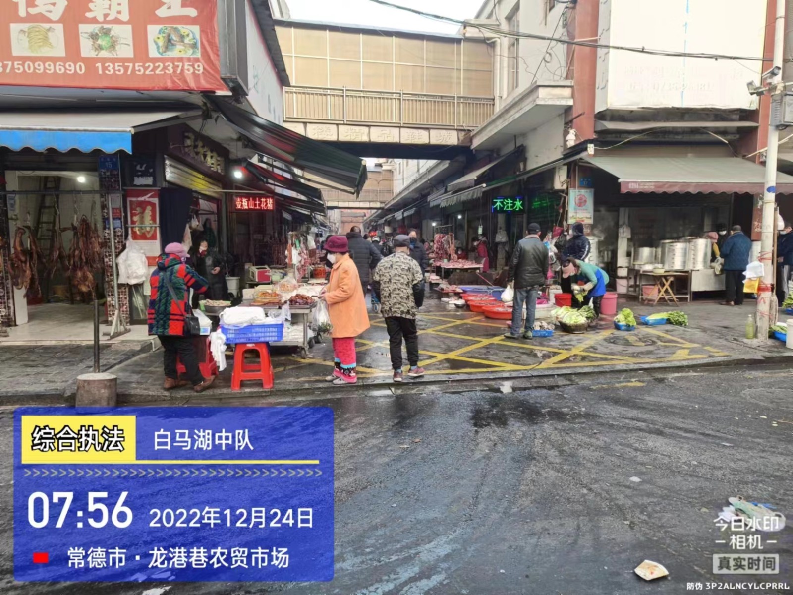 【曝光台】武陵城区不文明行为曝光（115）