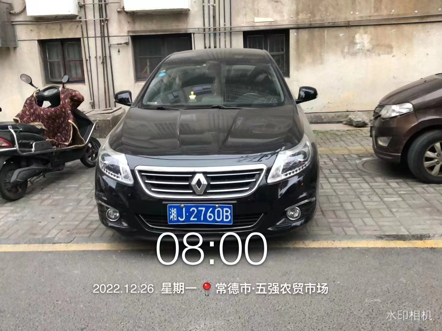 【曝光台】武陵城区不文明行为曝光（117）