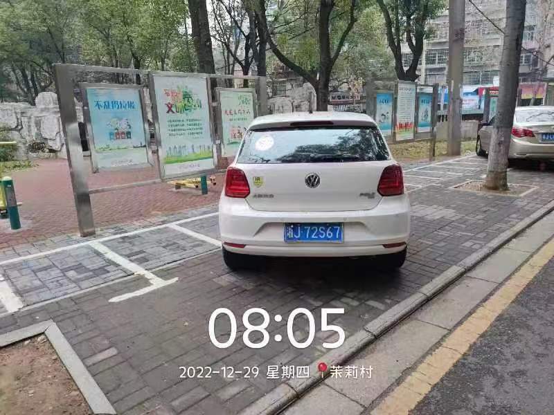 【曝光台】武陵城区不文明行为曝光（120）