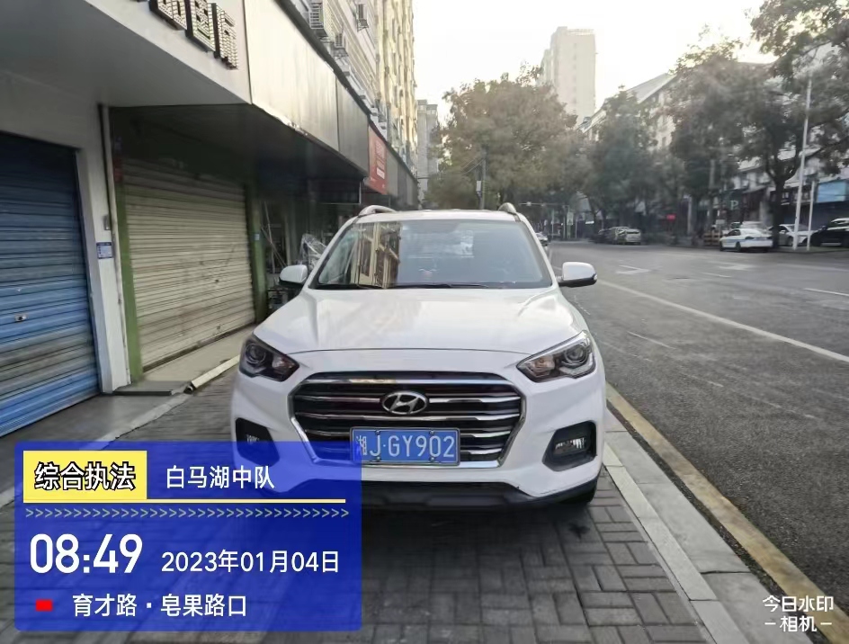 【曝光台】武陵城区不文明行为曝光（126）