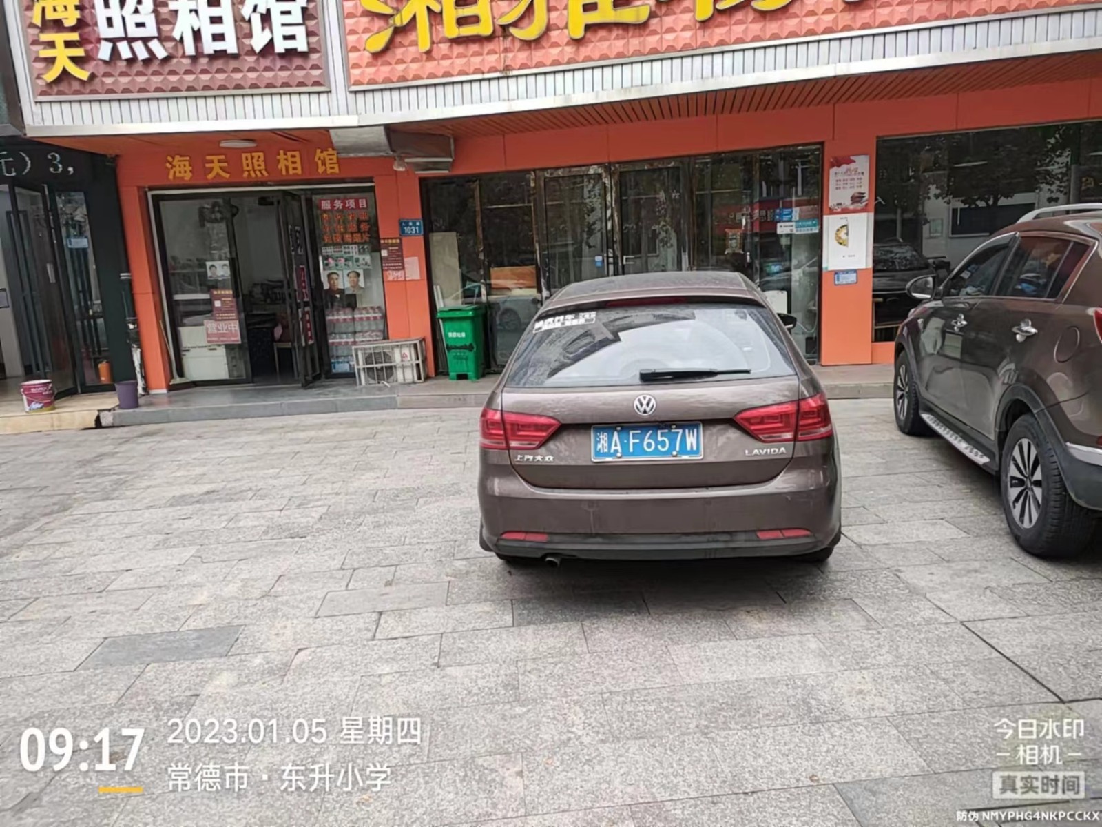 【曝光台】武陵城区不文明行为曝光（127）