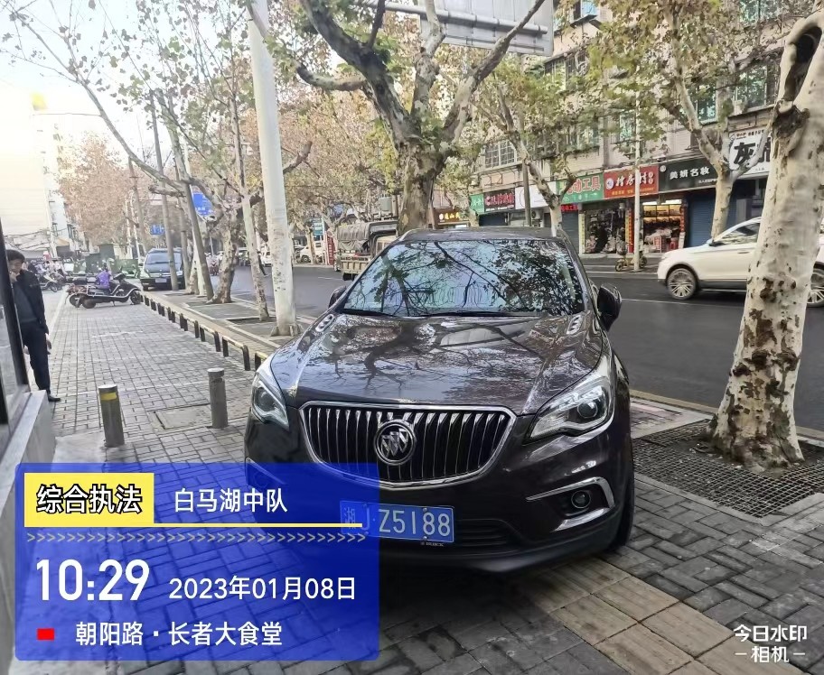 【曝光台】武陵城区不文明行为曝光（130）