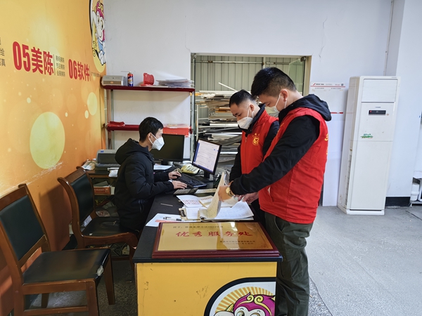 武陵区永安街道开展节前“扫黄打非” 专项巡察