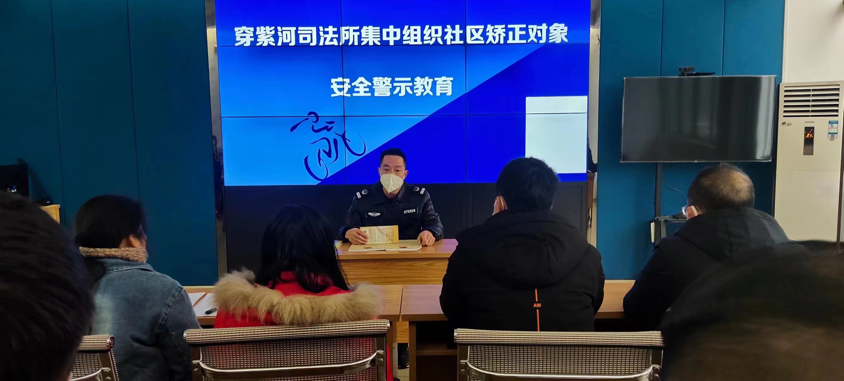 穿紫河司法所严密组织社区矫正对象开展安全警示教育
