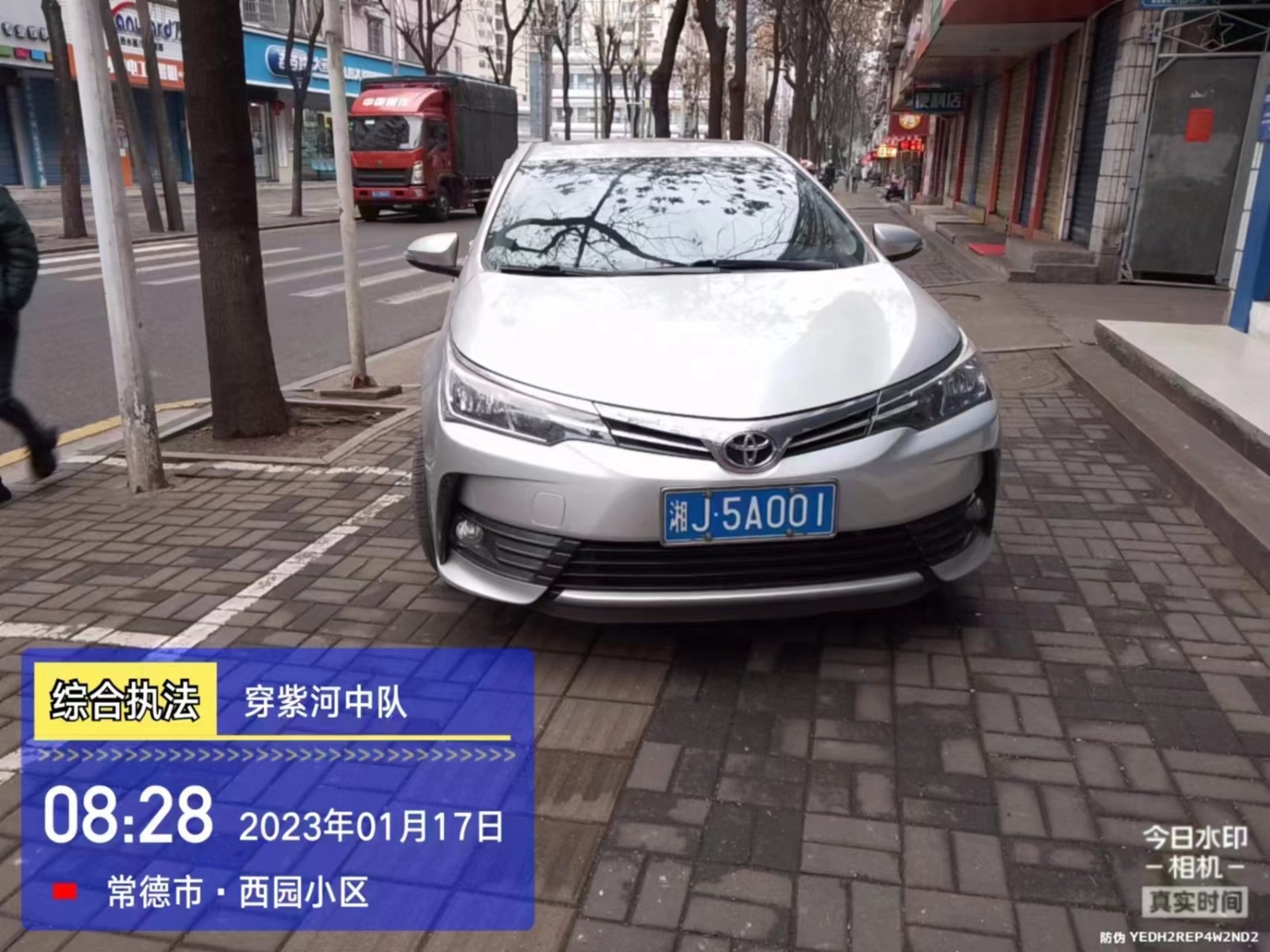 【曝光台】武陵城区不文明行为曝光（139）