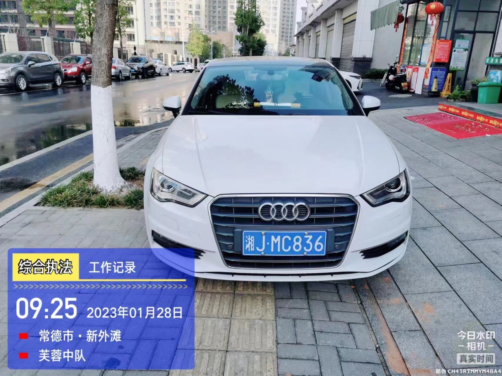 【曝光台】武陵城区不文明行为曝光（143）
