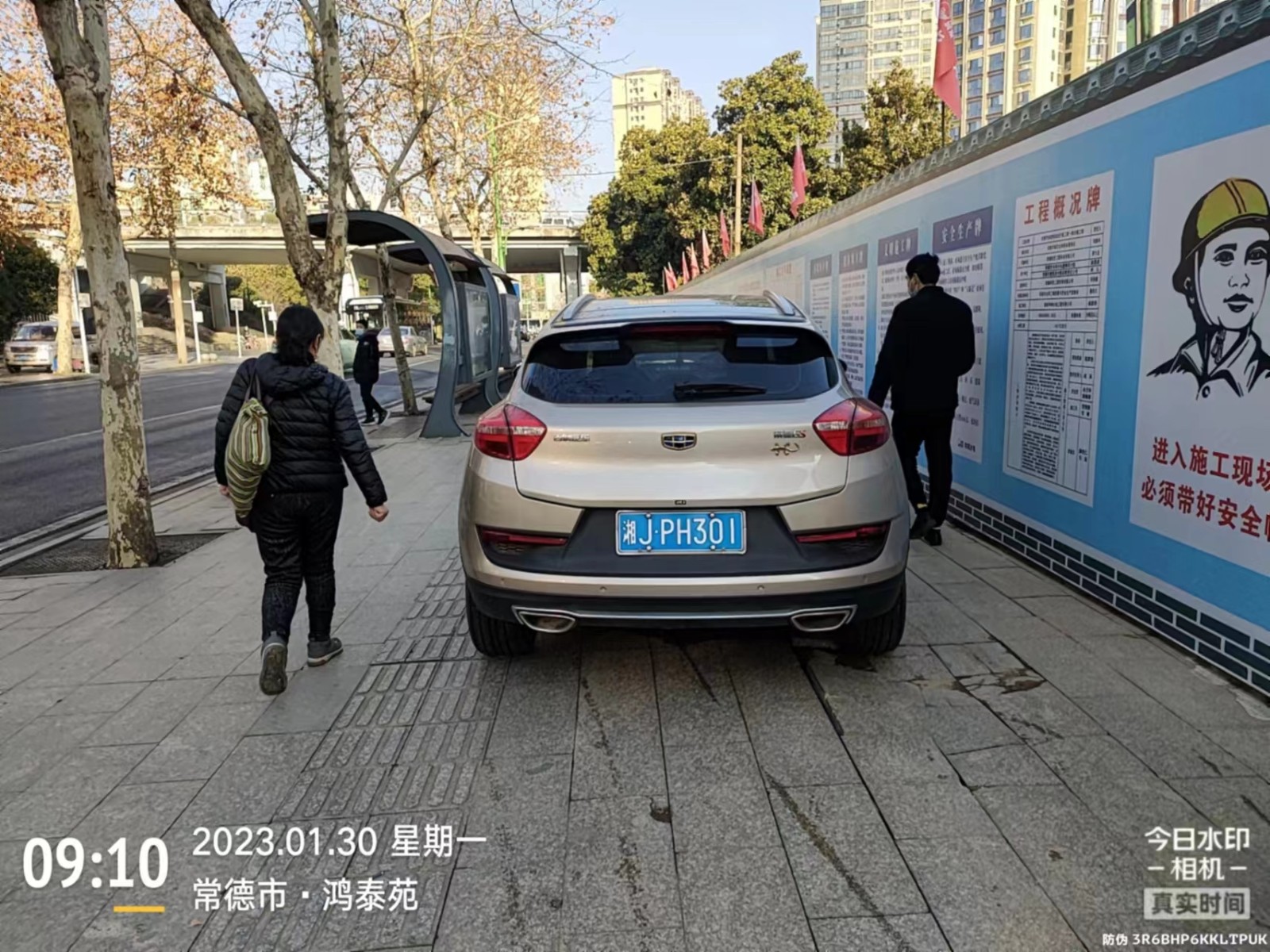 【曝光台】武陵城区不文明行为曝光（145）