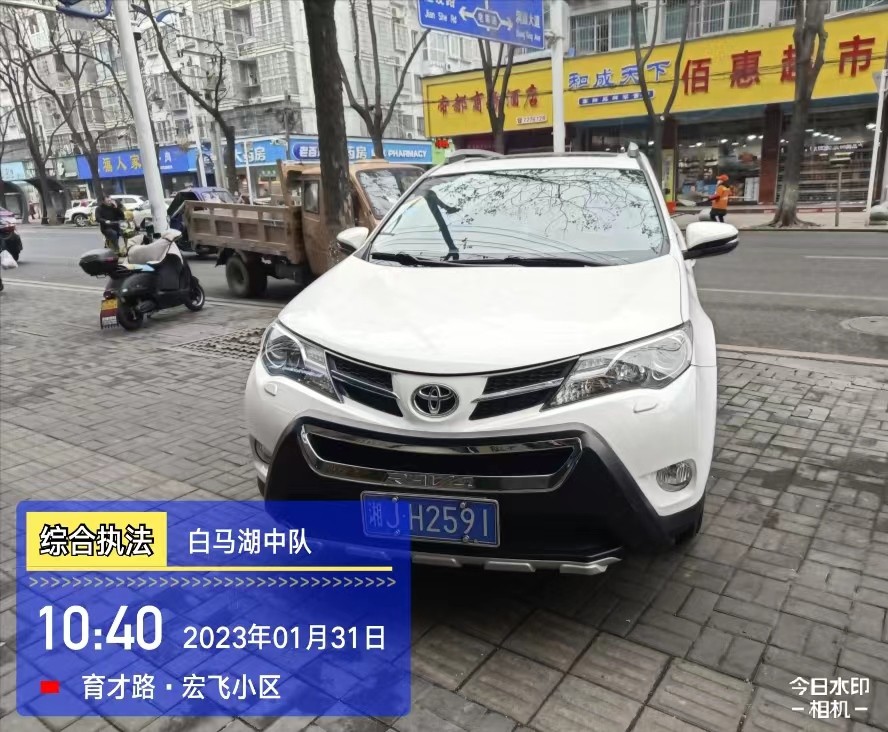 【曝光台】武陵城区不文明行为曝光（146）