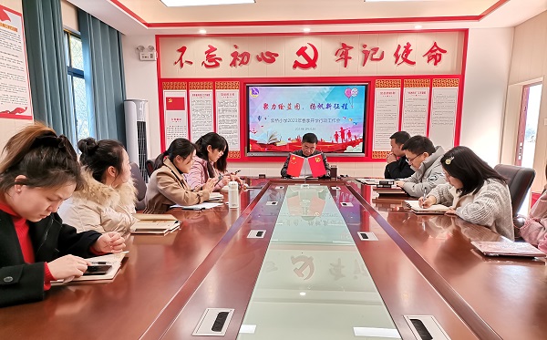武陵区紫桥小学：聚力绘蓝图，扬帆新征程