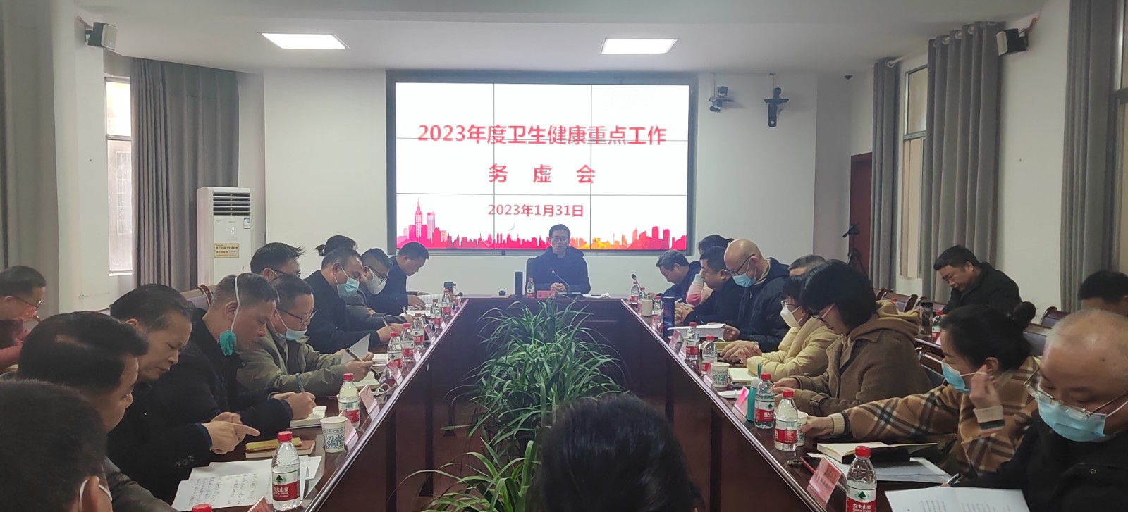 武陵区卫健局召开2023年工作务虚会谋篇布局