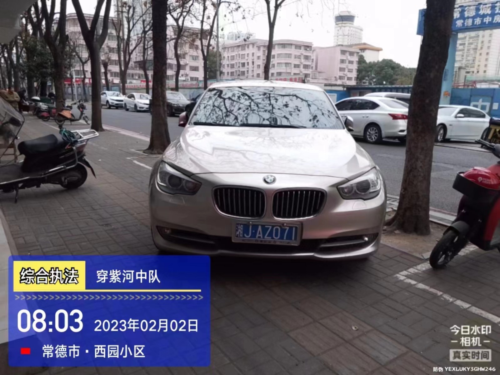 【曝光台】武陵城区不文明行为曝光（148）