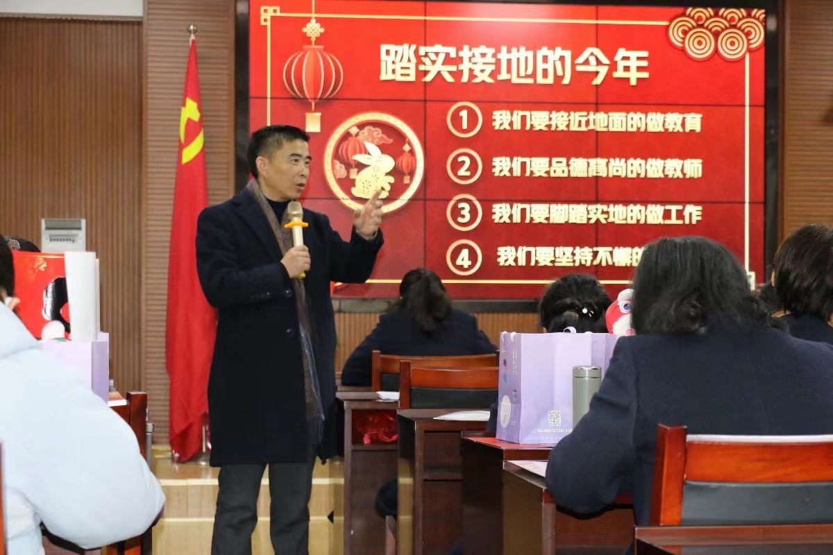 武陵区紫桥小学开展2023年春季教师整训活动