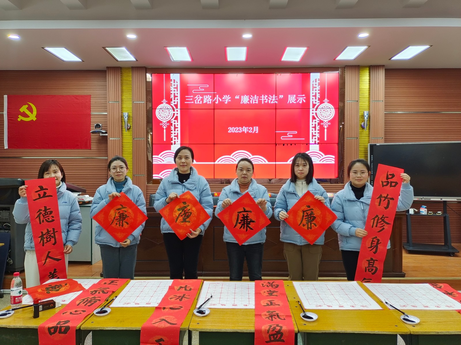 武陵区三岔路小学教师开展“廉洁”主题书法活动