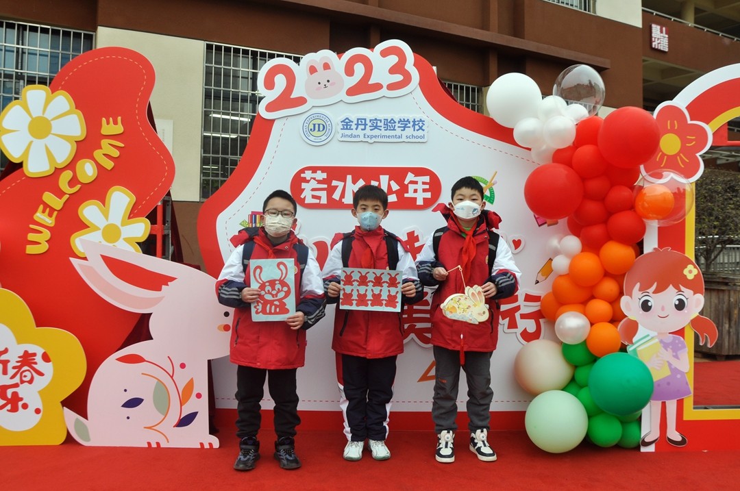 金丹实验学校精心创设开学氛围迎接新学期